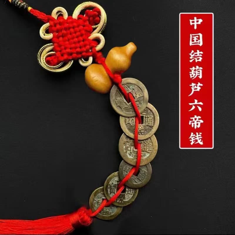 Peach wood gourd six emperor money 1 string [genuine recyclable]]