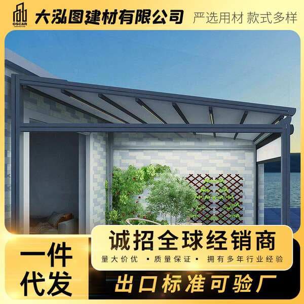 Roof Insulation, Heat-Insulating Canopy, Folding Awning, Rooftop Restaurant, Aluminum Alloy Sunshade Roof, Thickened Terrace Curved Arm