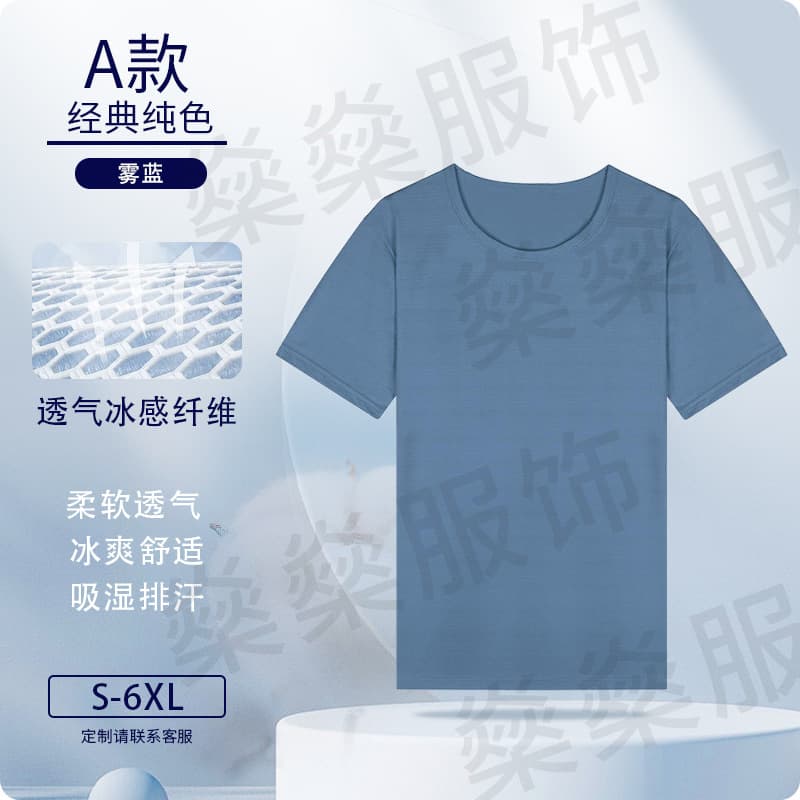 Mist blue