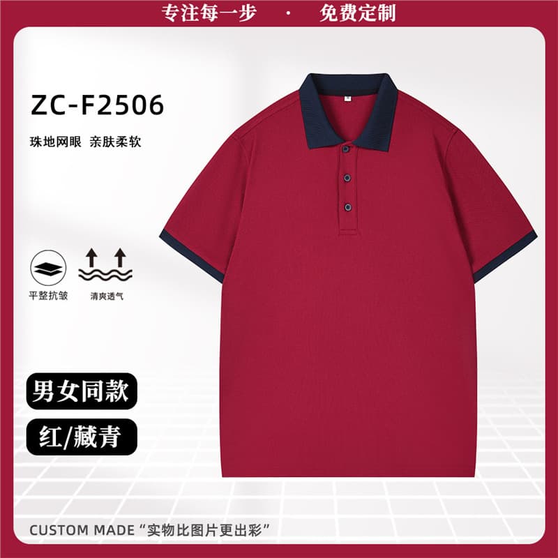 [comfortable and breathable] red/navy blue