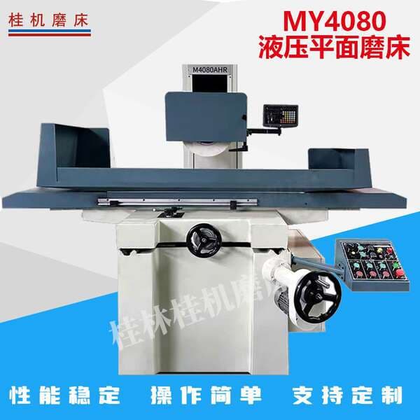 New Product My4080 Hydraulic Surface Grinder with Horizontal Axis and Rectangular Table, Fully Automatic Large Water-Cooled Industrial Precision Grinding Machine