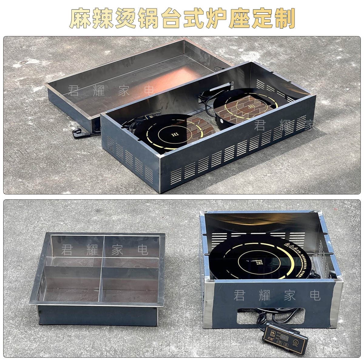 Spicy Skewers Hot Pot Street Stall Electric Induction Cooker Commercial Use Square Spicy Hot Pot for Street Stalls 2