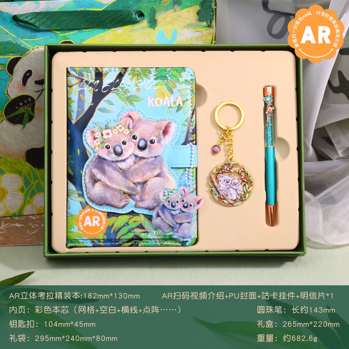 Koala (book + keychain) + green flower pen