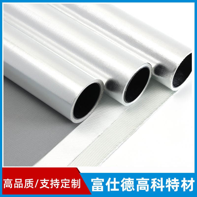 Wuxi In-Stock Fire-Resistant Aluminum Foil Cloth, Thickened Insulation Material, High-Temperature Resistant Duct Reinforced Aluminum Foil Cloth, Fiberglass 2