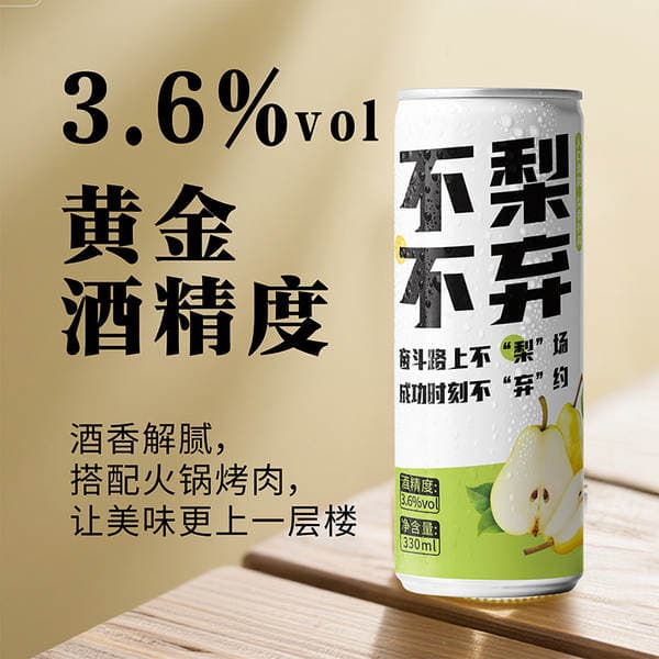 Sydney Fruit-Flavored Low-Alcohol Canned Sparkling Wine, Sweet and Sour Type, Slightly Intoxicating Fruit Wine, Popular among Women, Good Night