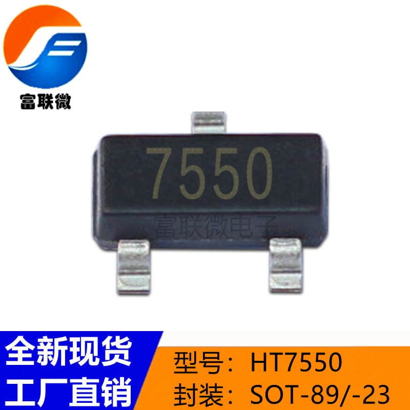 HT7550-1 Nümunə: 5V Üçterminal Gərginlik Tənzimləyicisi IC, Yüksək Gərginliyə Davamlı (SOT89/SOT23-3L, 36V) 1