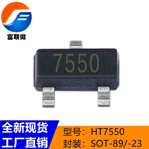Ht7550-1 Sample Delivery-1 5V Three-Terminal Voltage Regulator Ic High Voltage Resistant Sot89/Sot23-3L36V Voltage Resistant