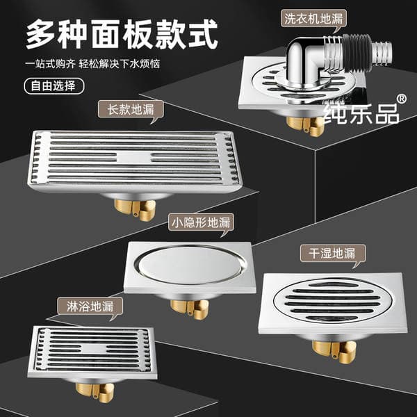 304 floor drain stainless steel floor drain bamboo row thickened floor drain shower room toilet deodorant floor drain large displacement floor drain