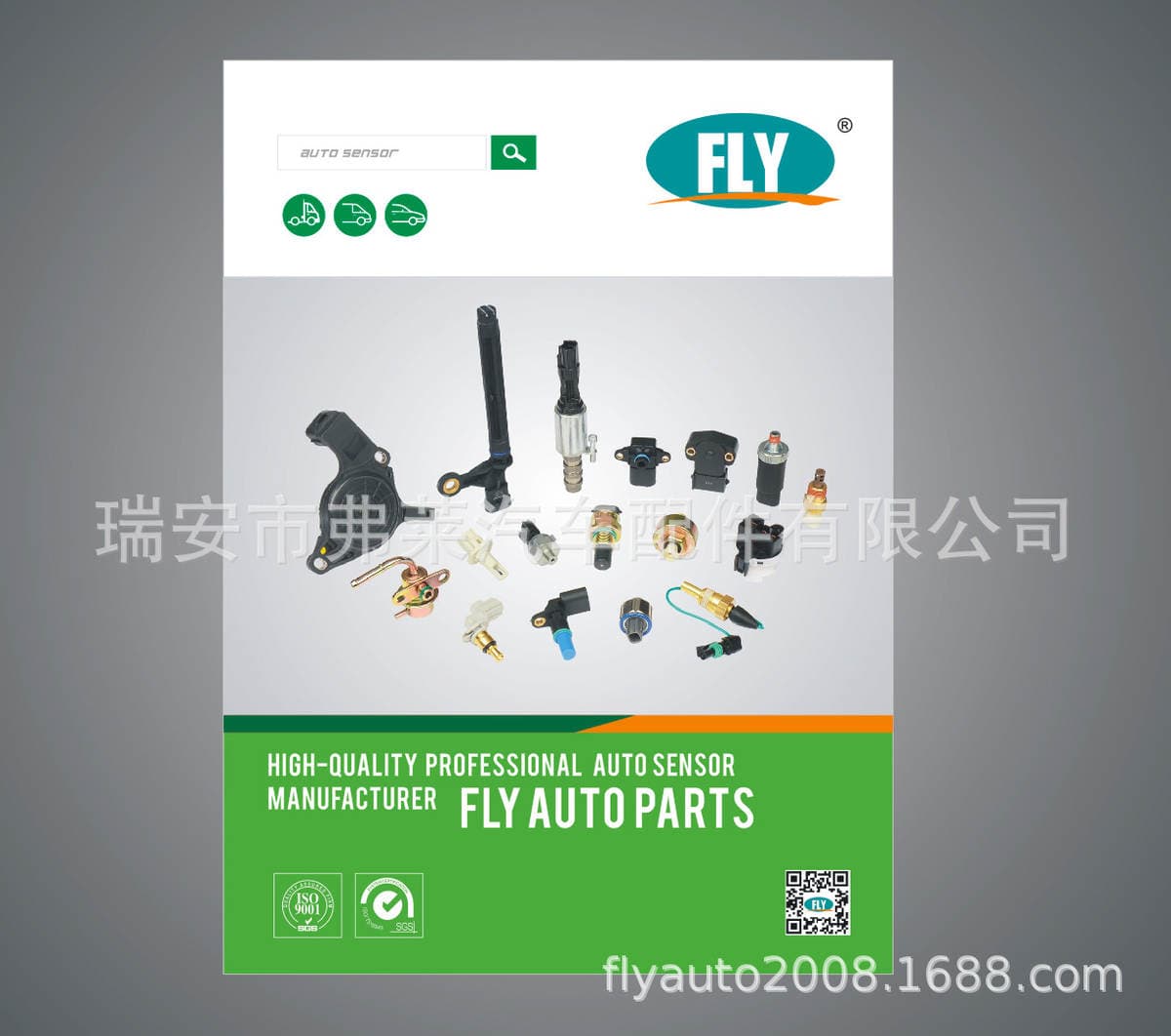 Factory direct 25348220/1002090TAR/93313158 knock sensor 2