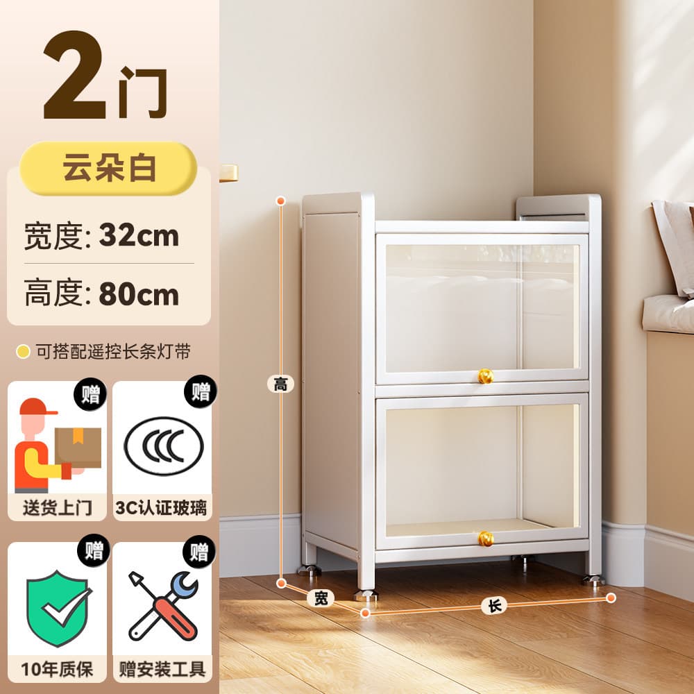 White three-layer two-door 50*32*80cm [3c tempered glass]
