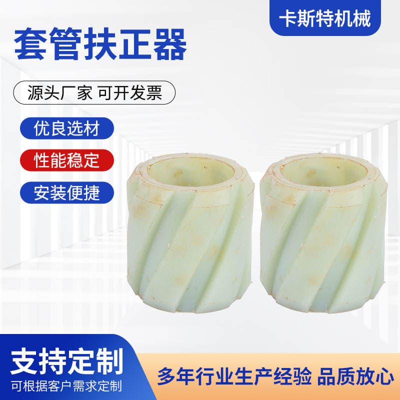 Oilfield Equipment Casing Stabilizer Oilfield Mining Oilfield Construction Petroleum Machinery Processing Equipment 1