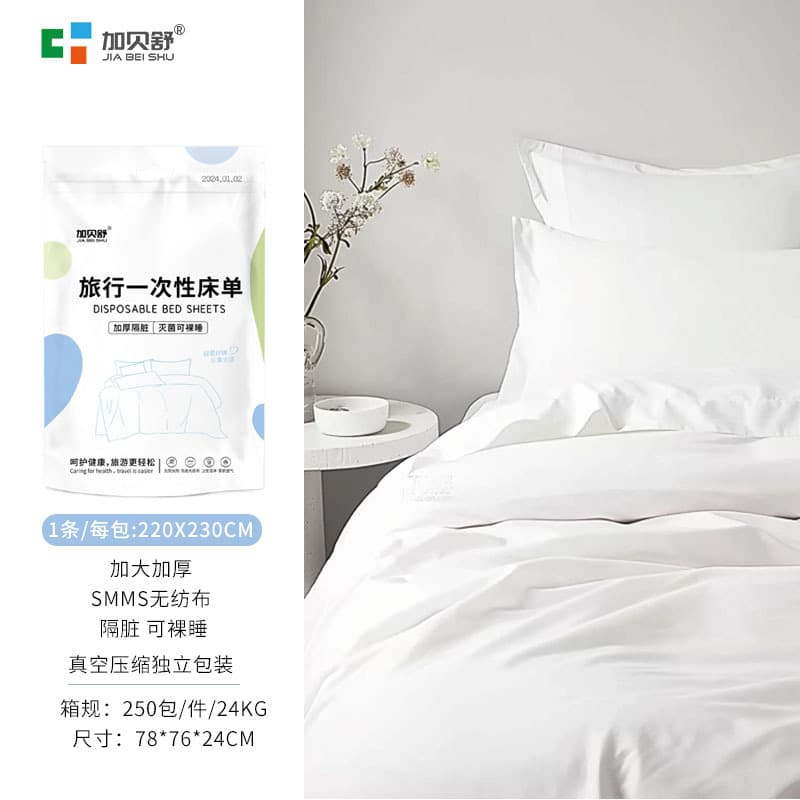 Double bed sheet (white)