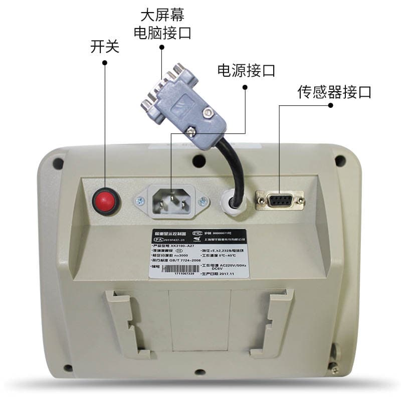 Shanghai Yaohua XK3190-A27E RS232 portlu elektron tərəzi üçün çəki göstərici nəzarətçi 2