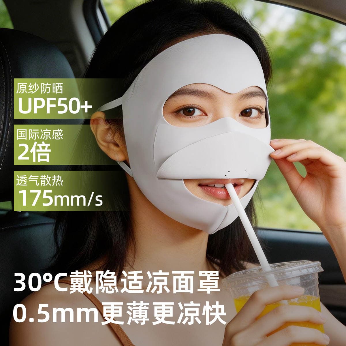 Sun Protection Mask, Full Face, Water-Drinking Compatible, Uv Protection, Adjustable Sunshade, Summer Mask for Men and Women, Sun Protection Mask 1