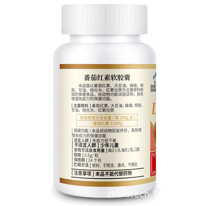 Golden Power likopen yumşaq kapsulları (kişi sağlamlığı üçün) 4