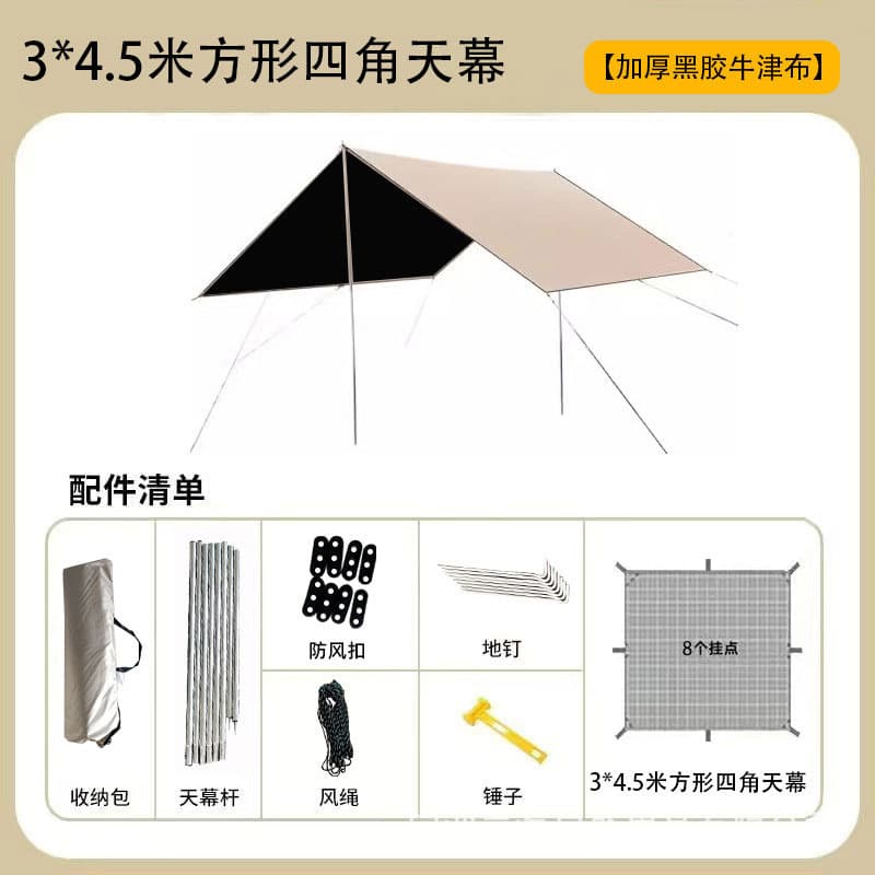 Vinyl square corners [3* 4.5m ]
