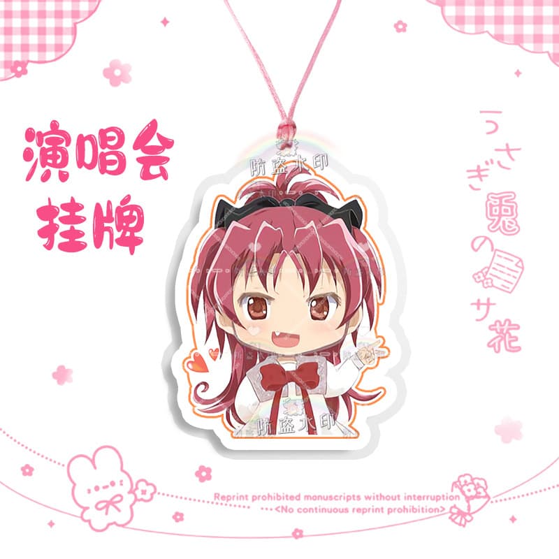 Sakura kousuke 03