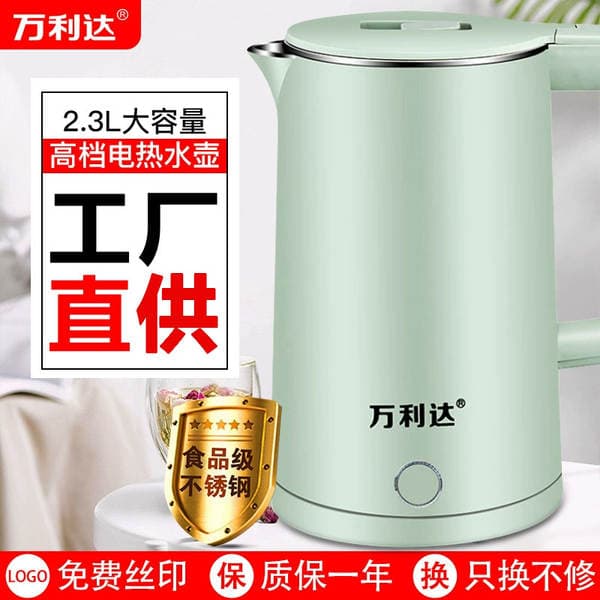 Factory direct power supply kettle stainless steel small household appliances kettle automatic power-off gift generation