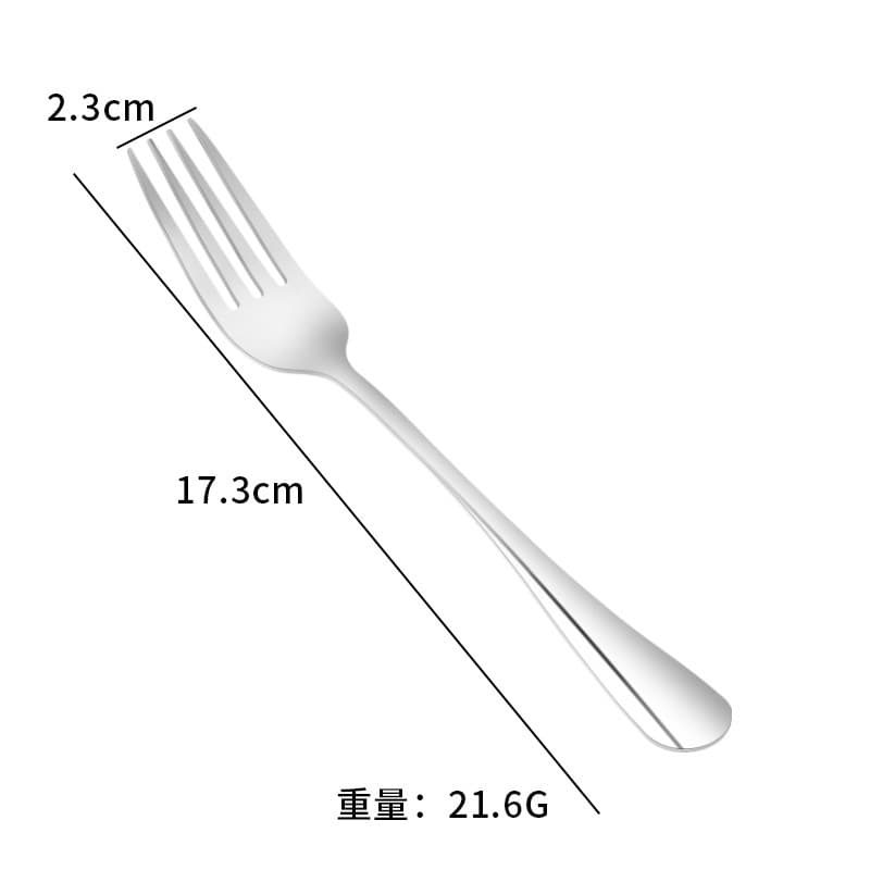Fork no. 3【304】