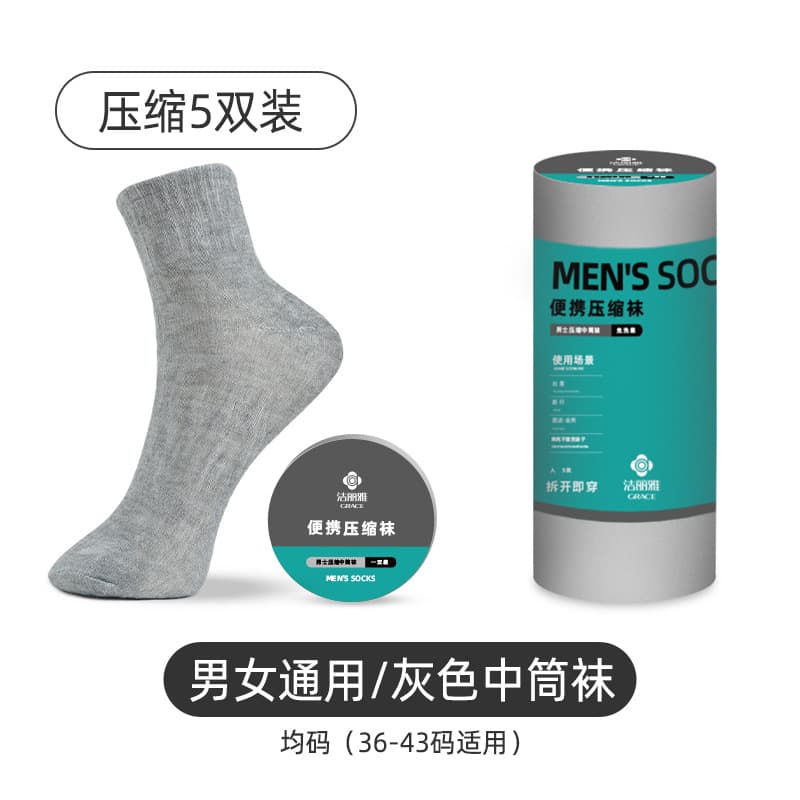 Men's High-elastic Average Size Gray Mid-tube Socks