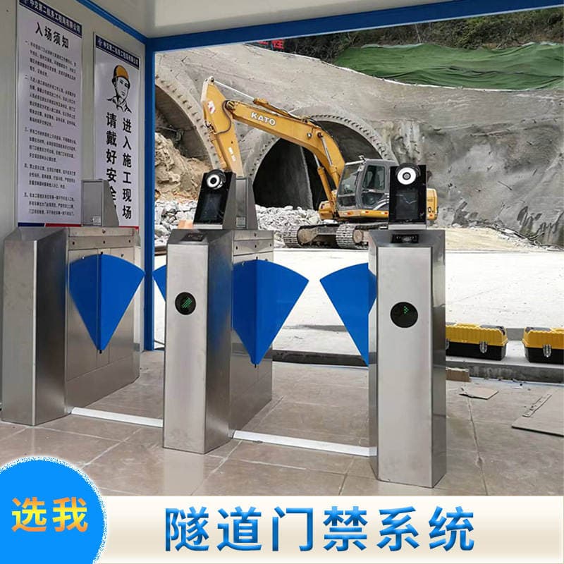 Orchestral Tunnel Personnel UWB Positioning Base Station Accurate Positioning System Subway Personnel Vehicle Shunt Equipment 2