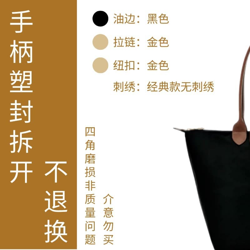 Classic black