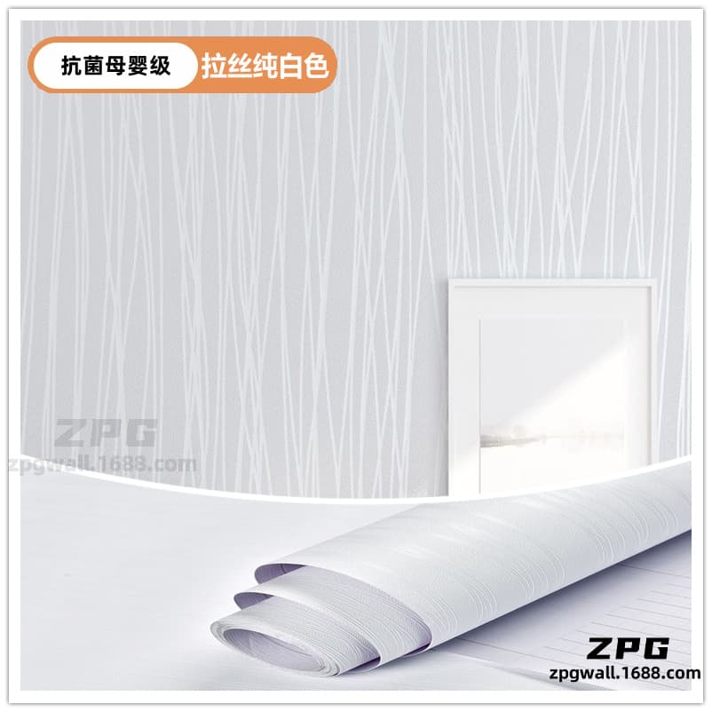 Streamer brushed - pure white [tear and stick]