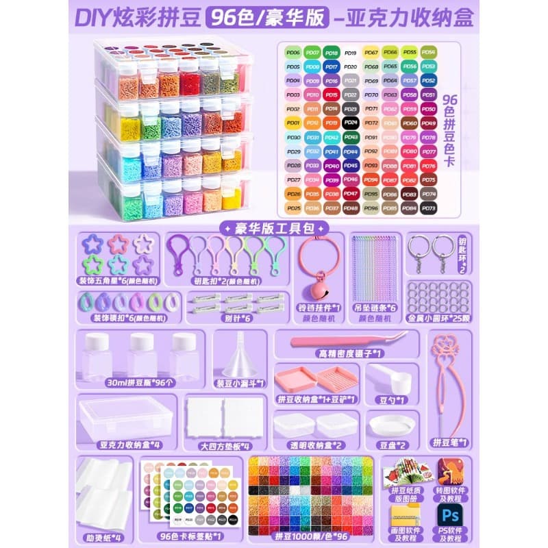 【96-color deluxe edition】premium tool kit (more ways to play) + bean counting jar + free color chart stickers + storage box