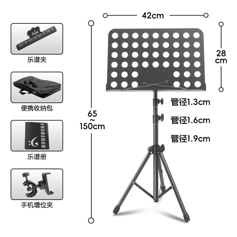 Portable black