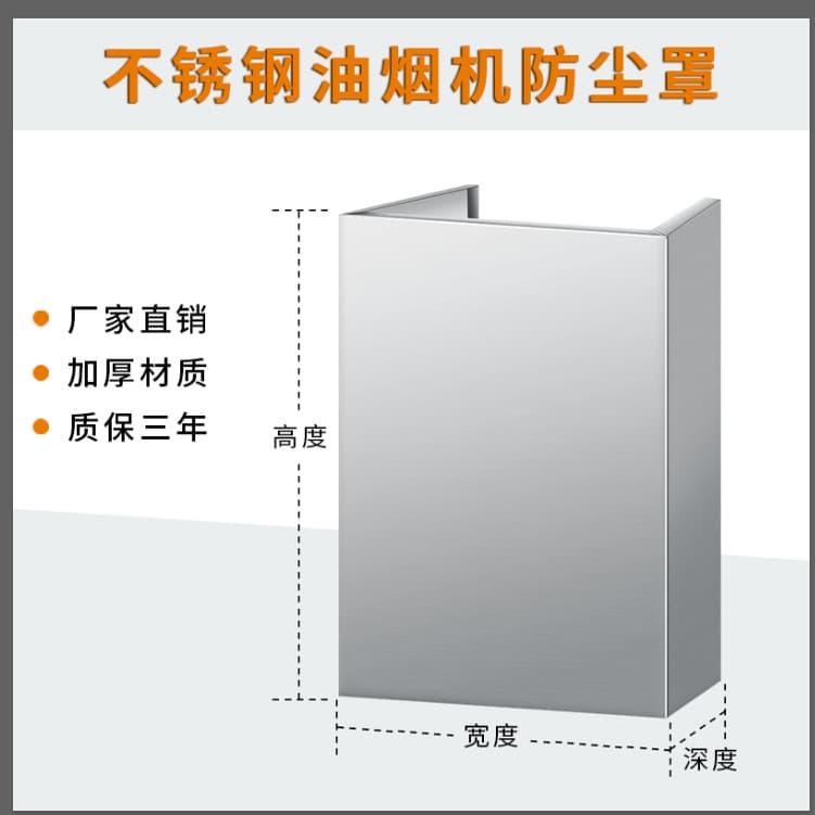 Silver brushed 0.4-0.5 square meters