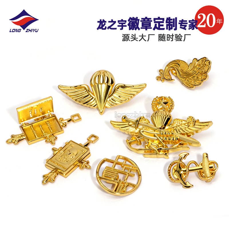 Longzhiyu, a Manufacturer with 20 Years of Experience, Customizes Metal Badges and Brooches with Full Metal Three-Dimensional Relief and Corporate Logos 1