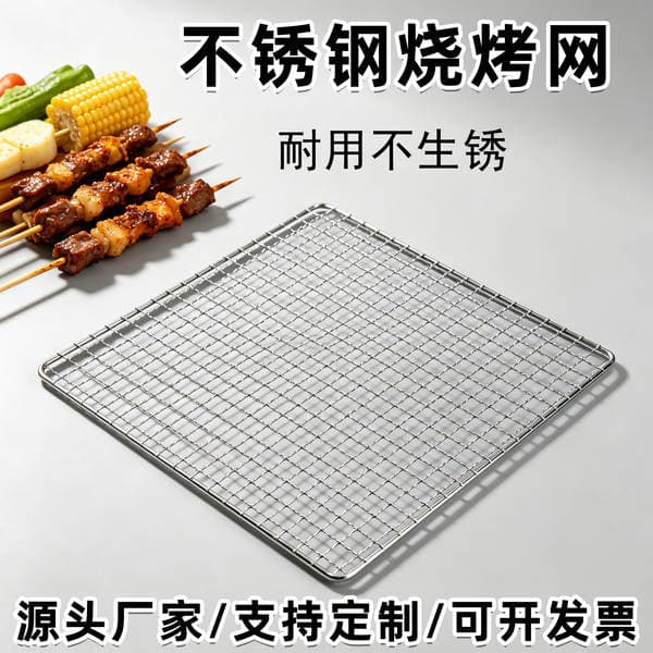 Paslanmayan poladdan qalınlaşdırılmış kvadrat deşikli manqal toru, açıq havada barbekü və soba üçün.