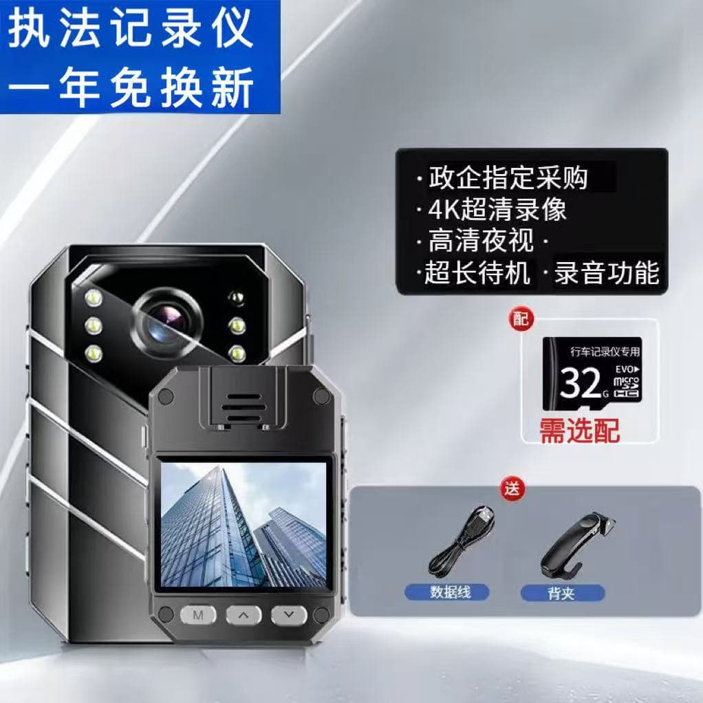 4k hd with infrared night vision (loop recording) 32g