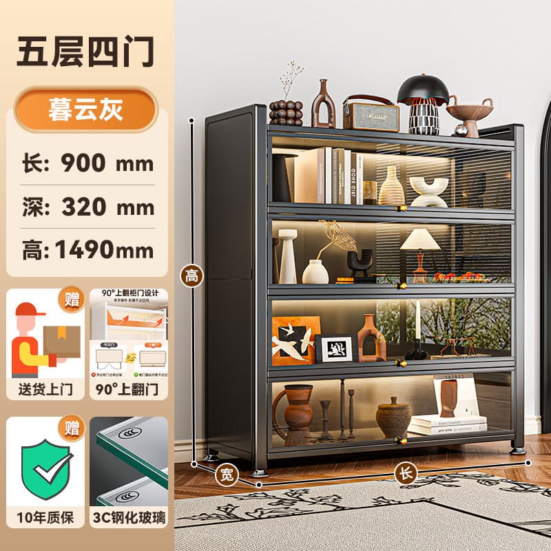 Muyun gray [length 90 width 32 height 149cm] 4 doors 5 floors