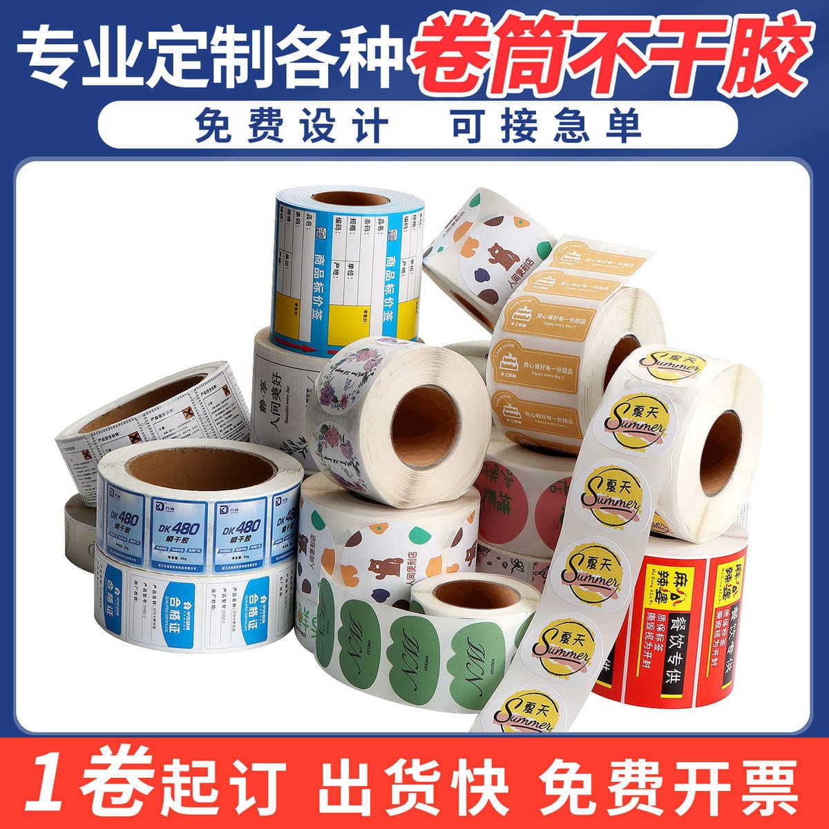 Customized Self-Adhesive Labels, Pvc Waterproof and Oil-Proof Thermal Synthetic Paper, Matte Silver Copperplate Color Printing, Custom Logo Stickers 4