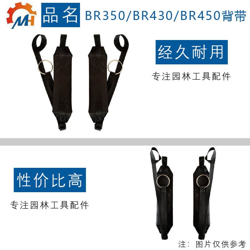 Stihl BR350, BR430, BR450 üfürücüləri üçün əvəzedici kəmər, hissə nömrəsi 4244 710 9005 4