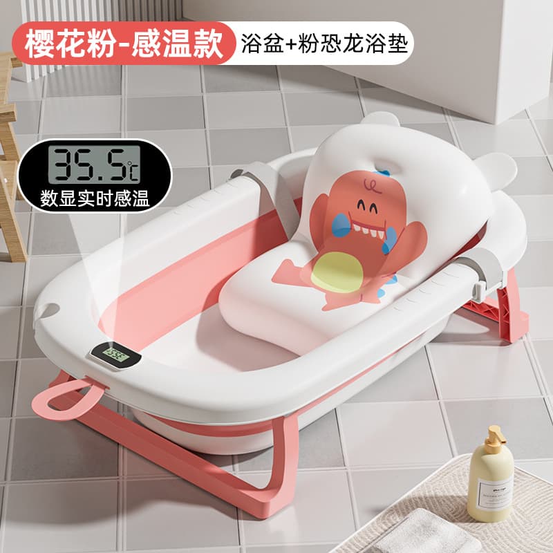 TC Temperature-Sakura Powder + Dinosaur Bath Mat