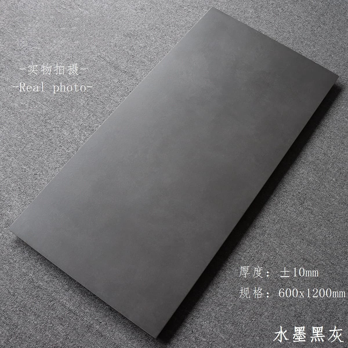 Ink black and gray