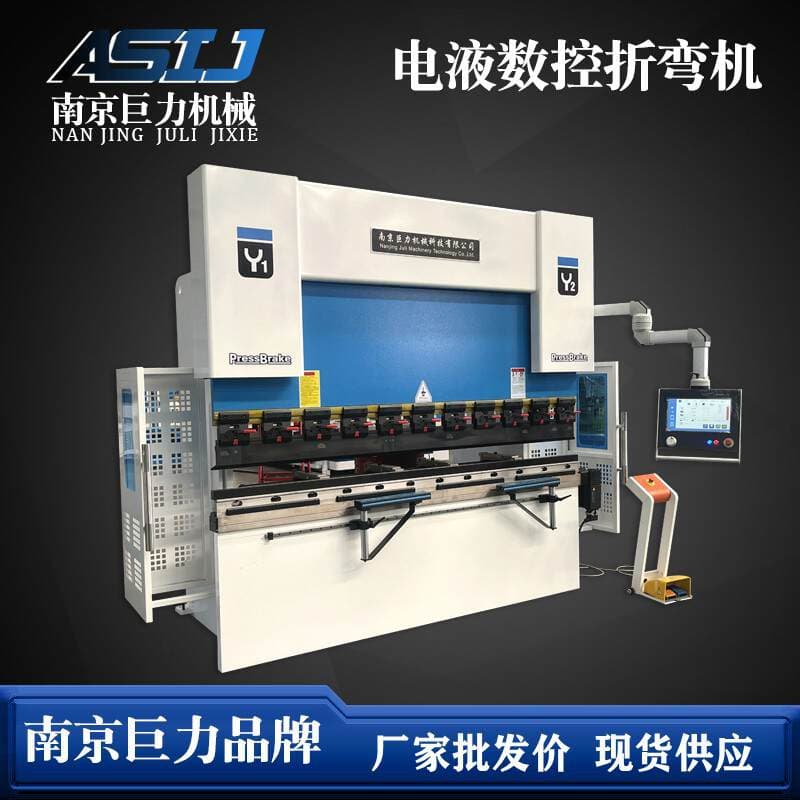 70t/2500 Electro-Hydraulic Bending Machine 4+1 Axis Servo Cnc Bending Machine Sheet Metal Stainless Steel Precision Bending Machine 4