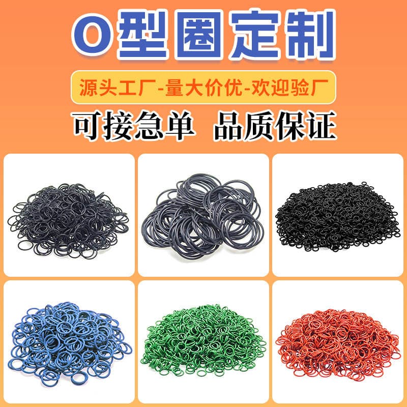 Manufacturer of Custom Silicone Buttons, Silicone Plugs, Gaskets, Silicone Covers, Rubber Molded Parts, and Custom Silicone Products 3