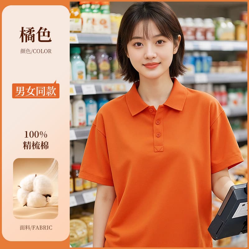 Type a [heavy long staple cotton # Hem slit] orange