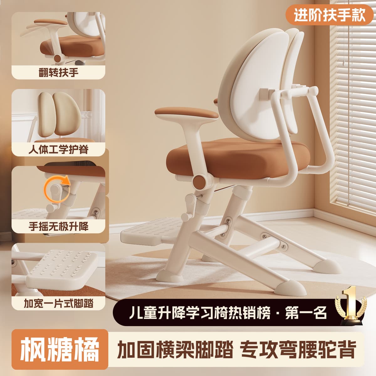 High-end plus-double back-chasing back [double color matching] hand-operated lifting horseshoe chair + flip-up armrests