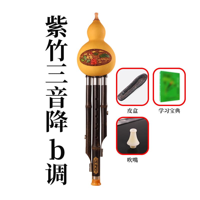 Purple bamboo three-tone b-tone + box + learning guide + mouthpiece