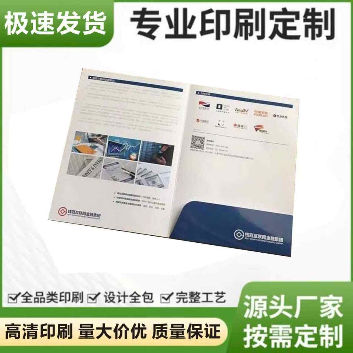 A4 Flyer 70% off Page Printing, Liuliu National Manual Printing, Single Page Color Page Printing, Brochure Printing 3