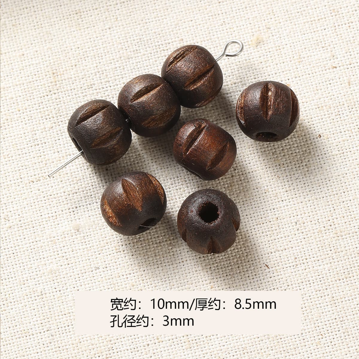 1 brown pumpkin bead