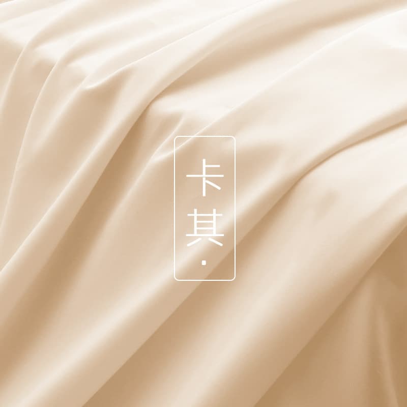 Khaki (half a meter long price)