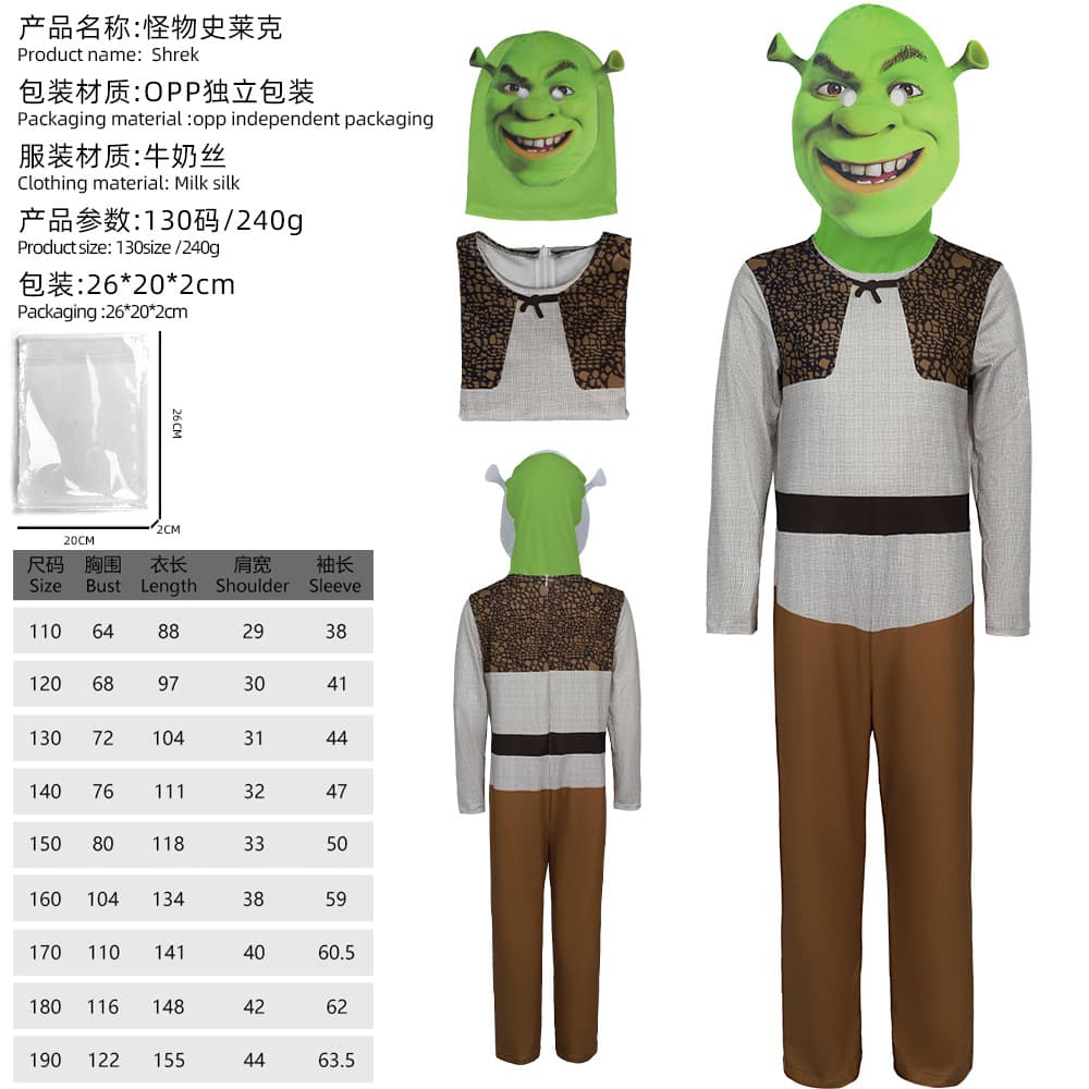 Shrek