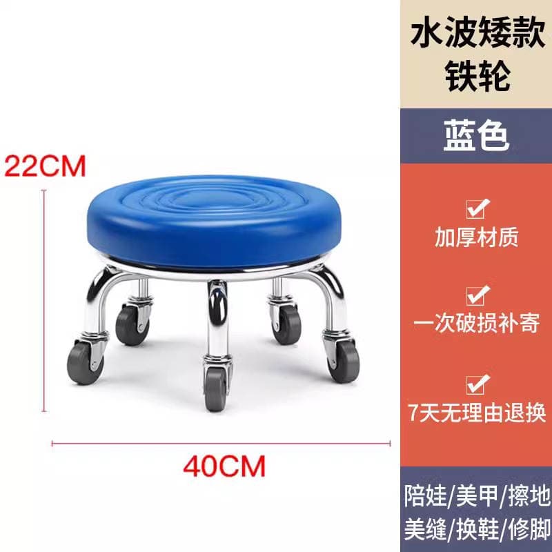 Small Stool for Home Use with Wheels, Low Stool for Pedicure, Round Stool for Children, Toddler Stool, Foot Bath Stool, Durable 4