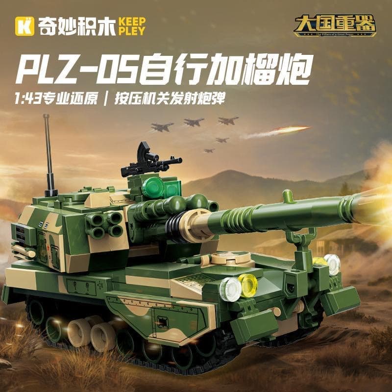 23207pi2-self-propelled howitzer