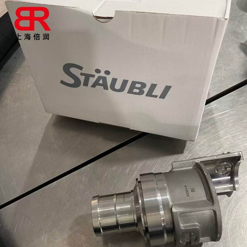 Staubli Tdu50.7208/Ic1/Je yüksək axınlı kilidlənən kürəli klapan, daxili yivli, yastı contalı 4